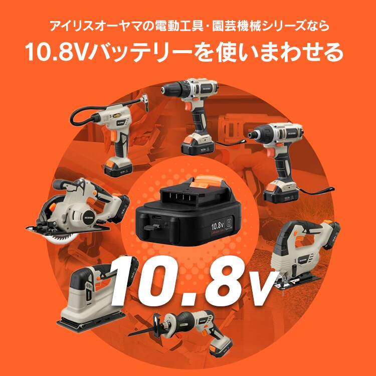 充電式ドライバドリル10.8V JCD28TC サンドベージュ 110829│アイリス