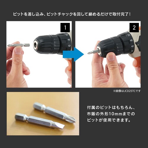 �[�d���h���C�o�h����10.8V JCD28TC �T���h�x�[�W��_14