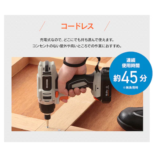 �[�d���C���p�N�g�h���C�o10.8V JID80TC �T���h�x�[�W��_8