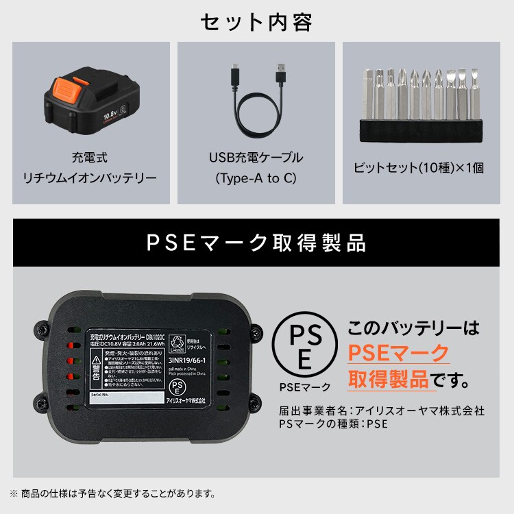 充電式インパクトドライバ10.8V JID80TC サンドベージュ 110830