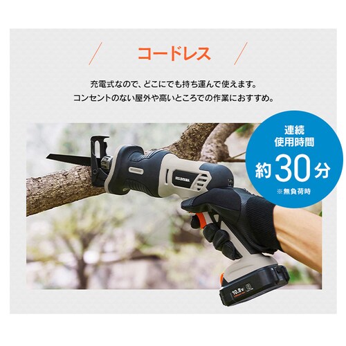 �[�d�����V�v���\�[10.8V JRS13TC �T���h�x�[�W��_7