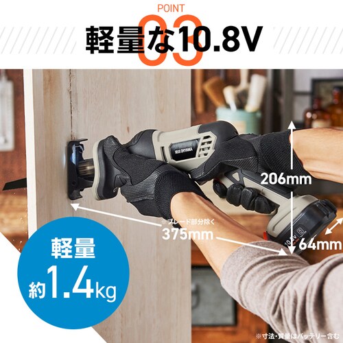 �[�d�����V�v���\�[10.8V JRS13TC �T���h�x�[�W��_9