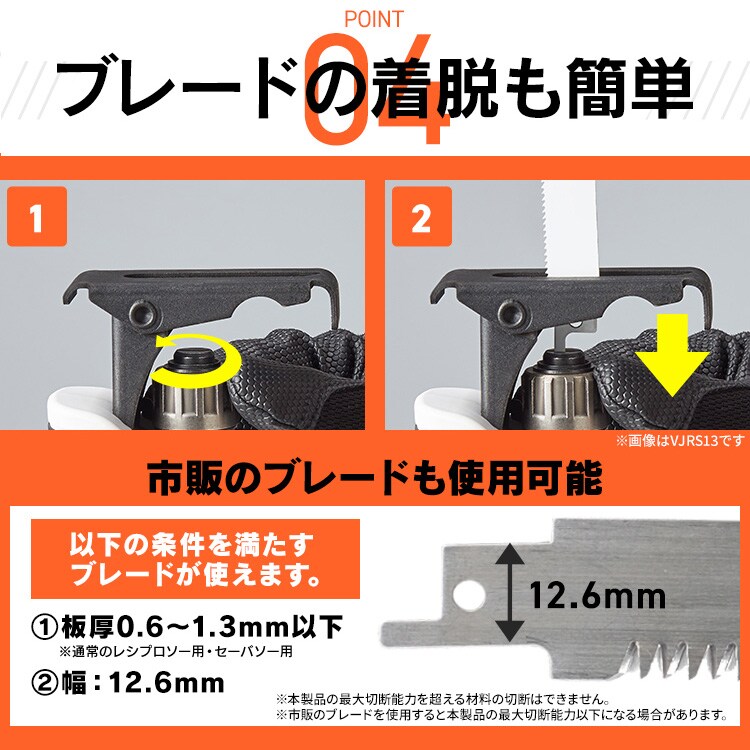 充電式レシプロソー10.8V JRS13TC サンドベージュ 110831│アイリス