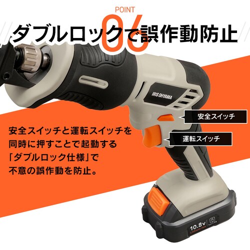 �[�d�����V�v���\�[10.8V JRS13TC �T���h�x�[�W��_12