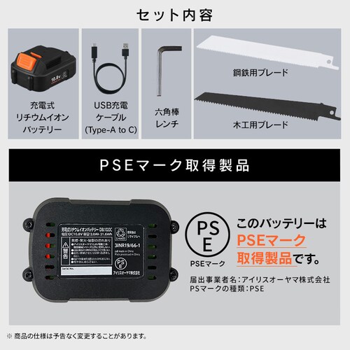 �[�d�����V�v���\�[10.8V JRS13TC �T���h�x�[�W��_13