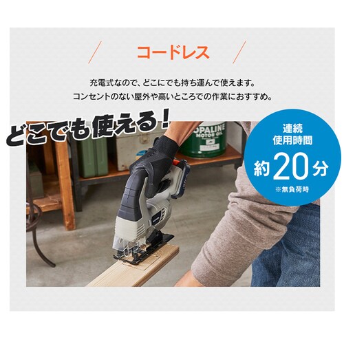 �[�d���W�O�\�[10.8V JJS101TC �T���h�x�[�W��_7