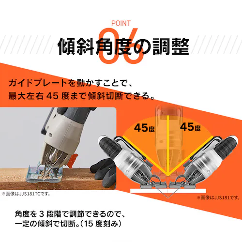 �[�d���W�O�\�[10.8V JJS101TC �T���h�x�[�W��_13