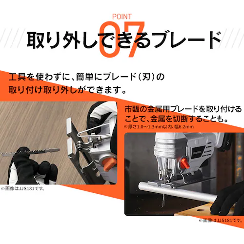 �[�d���W�O�\�[10.8V JJS101TC �T���h�x�[�W��_14