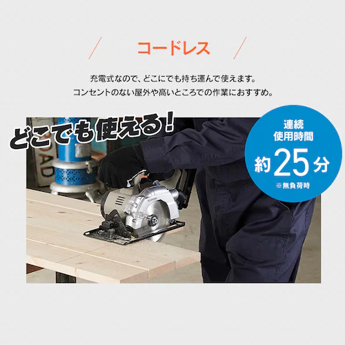 �[�d���ۂ̂�10.8V JSC125TC �T���h�x�[�W��_6