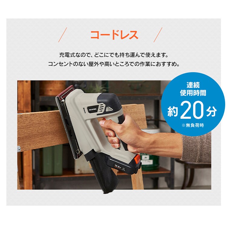 【特価セール】アイリスオーヤマ 充電式オービタルサンダ10.8V JSD919T Amazon.co.jp: アイリスオーヤマ 充電式オービタルサンダ10.8V