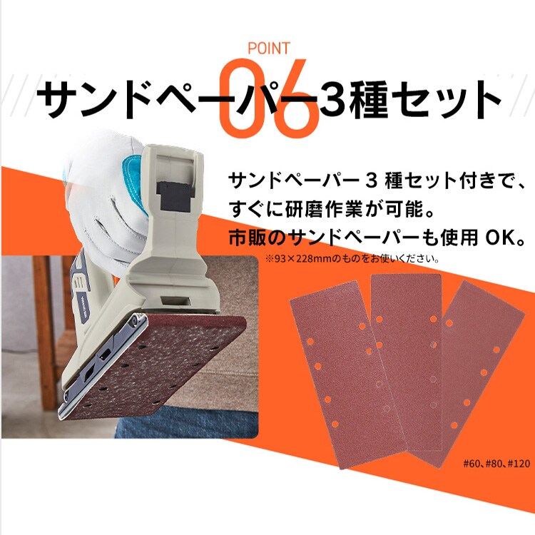 【特価セール】アイリスオーヤマ 充電式オービタルサンダ10.8V JSD919T Amazon.co.jp: アイリスオーヤマ 充電式オービタルサンダ10.8V