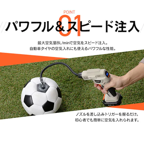 【3%OFFセール】充電式エアコンプレッサ10.8V JAC10TC サンドベージュ_3