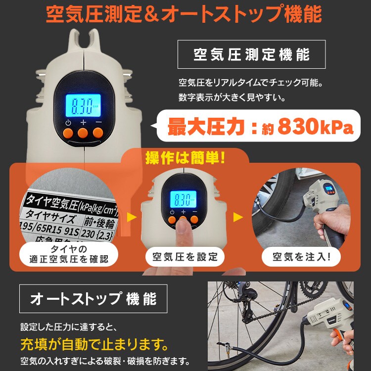 充電式エアコンプレッサ10.8V JAC10TC サンドベージュ 110835