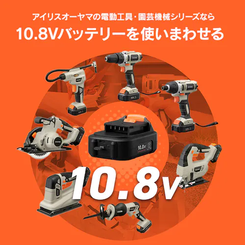 【3%OFFセール】充電式エアコンプレッサ10.8V JAC10TC サンドベージュ_8