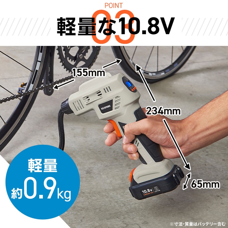 充電式エアコンプレッサ10.8V JAC10TC サンドベージュ 110835