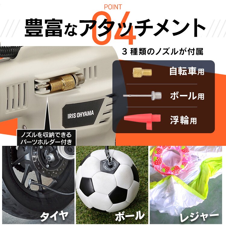 12%OFF】充電式エアコンプレッサ10.8V JAC10TC サンドベージュ 110835