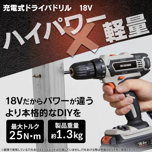 �[�d���h���C�o�h����18V JCD25TC �T���h�x�[�W��_2