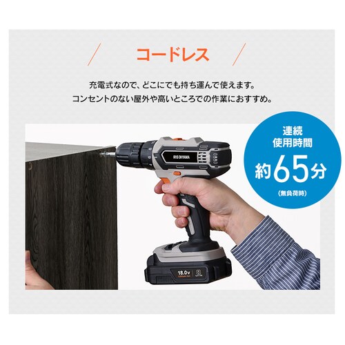 �[�d���h���C�o�h����18V JCD25TC �T���h�x�[�W��_9