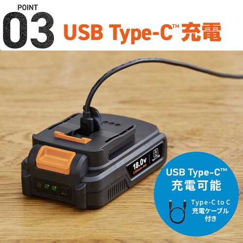 【9%OFFセール】充電式インパクトドライバ18V JID160TC サンドベージュ_6