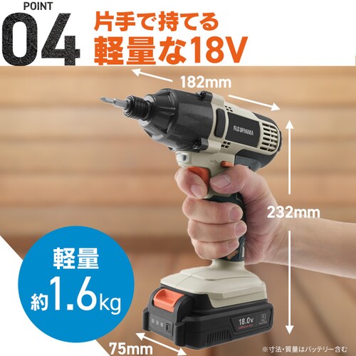 【9%OFFセール】充電式インパクトドライバ18V JID160TC サンドベージュ_10