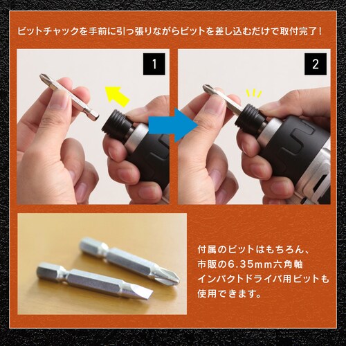 【9%OFFセール】充電式インパクトドライバ18V JID160TC サンドベージュ_13
