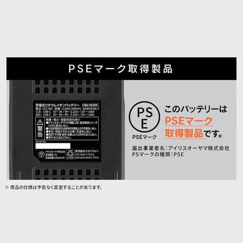【9%OFFセール】充電式インパクトドライバ18V JID160TC サンドベージュ_15