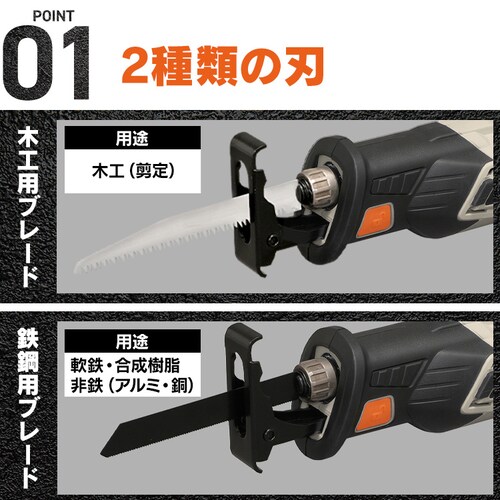 【9%OFFセール】充電式レシプロソー18V JRS20TC サンドベージュ_4