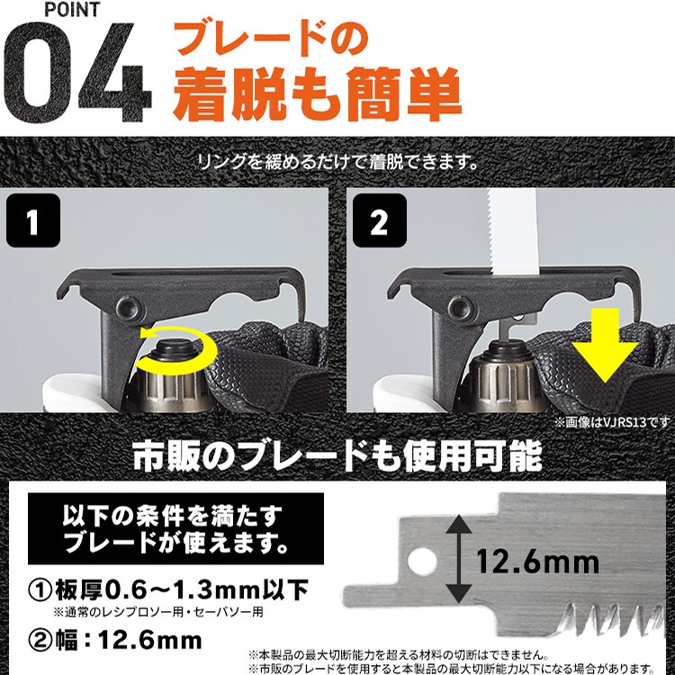 充電式レシプロソー18V JRS20TC サンドベージュ 110838│アイリス