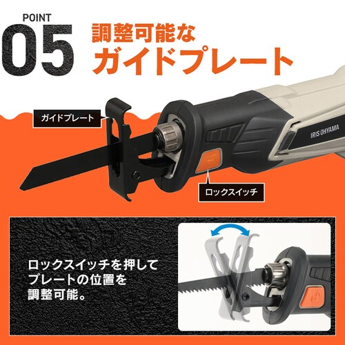 【9%OFFセール】充電式レシプロソー18V JRS20TC サンドベージュ_12