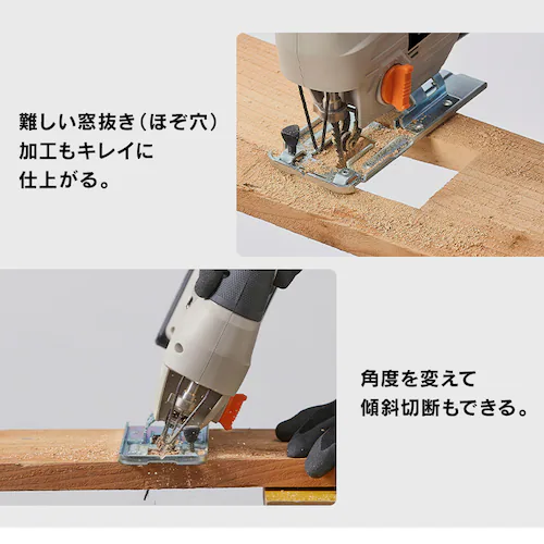 【9%OFFセール】充電式ジグソー18V JJS181TC サンドベージュ_5