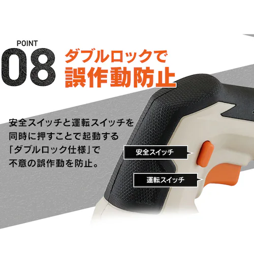 【9%OFFセール】充電式ジグソー18V JJS181TC サンドベージュ_16