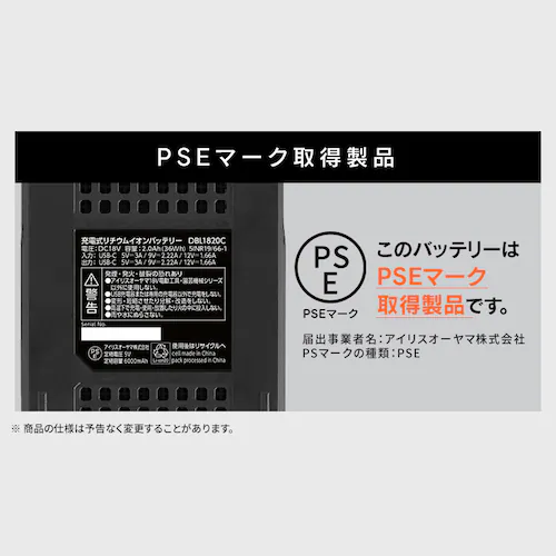 【9%OFFセール】充電式ジグソー18V JJS181TC サンドベージュ_17