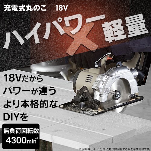 �[�d���ۂ̂�18V JSC140TC �T���h�x�[�W��_2