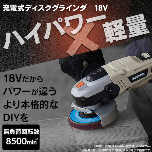 �y9��OFF�Z�[���z�[�d���f�B�X�N�O���C���_18V JDG100TC �T���h�x�[�W��_2