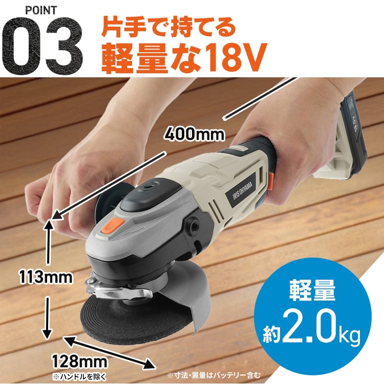 充電式ディスクグラインダ18V JDG100TC サンドベージュ 110841