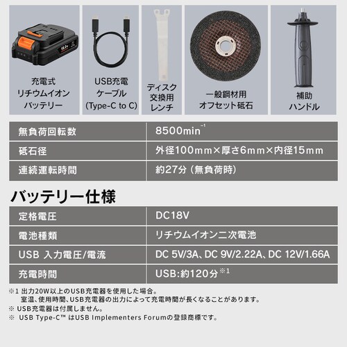 �y9��OFF�Z�[���z�[�d���f�B�X�N�O���C���_18V JDG100TC �T���h�x�[�W��_14