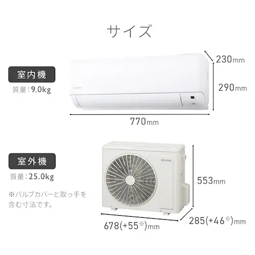 エアコン 6畳 2025年モデル 工事費込み 節電 2.2kw 100V対応 IHF-2209G_12