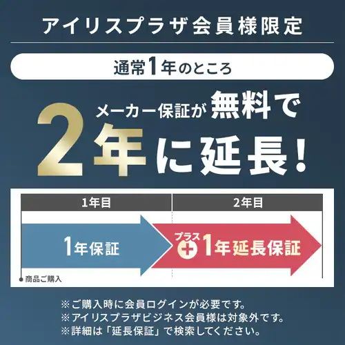 エアコン 8畳 2025年モデル 節電 2.5kw 100V対応 IHF-2509G 110845
