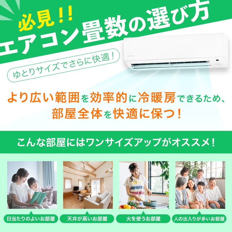 エアコン 8畳 2025年モデル 節電 2.5kw 100V対応 IHF-2509G 110845