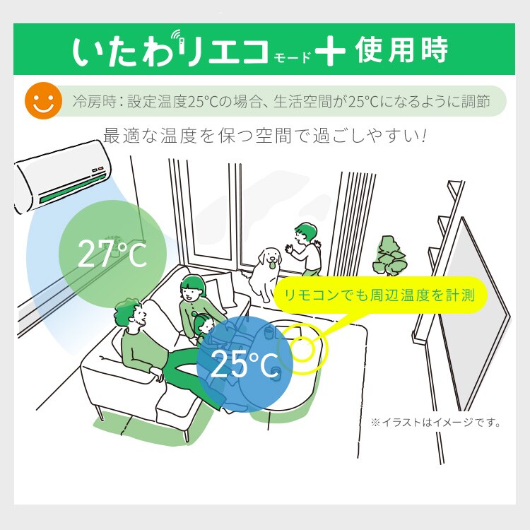 エアコン 8畳 2025年モデル 節電 2.5kw 100V対応 IHF-2509G 110845