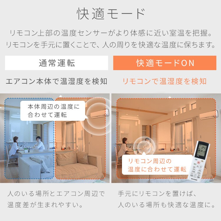 エアコン 8畳 2025年モデル 節電 2.5kw 100V対応 IHF-2509G 110845