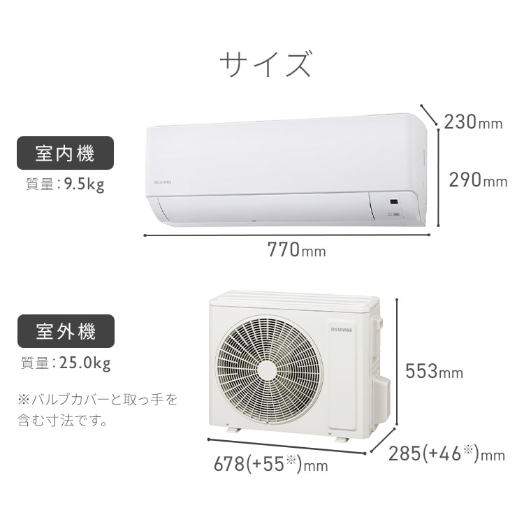 エアコン 8畳 2025年モデル 節電 2.5kw 100V対応 IHF-2509G 110845
