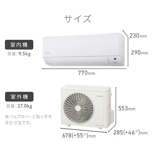 エアコン 10畳 2025年モデル 工事費込み 節電 2.8kw 100V対応 IHF-2809G_11