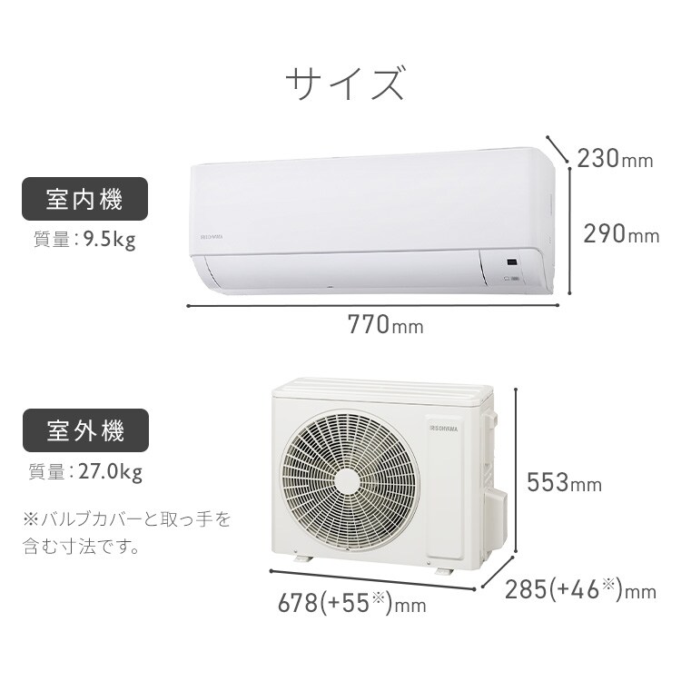 IRIS OHYAMA壁掛けエアコン IHF-3609G 2025年製 IRIS OHYAMA（アイリスオーヤマ） エアコン 12畳用 節電 電気代 省エネ