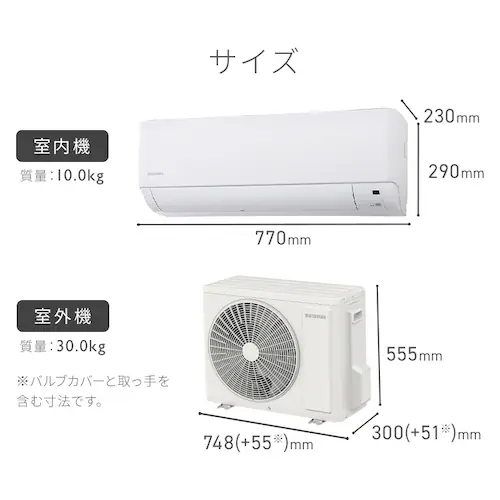 エアコン 14畳 2025年モデル 工事費込み 節電 4.0kw 200V対応 IHF-4009G_12