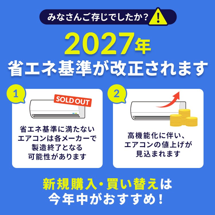 エアコン 18畳 2026年モデル 節電 5.6kw 200V対応 IHF-5610G-W 114398