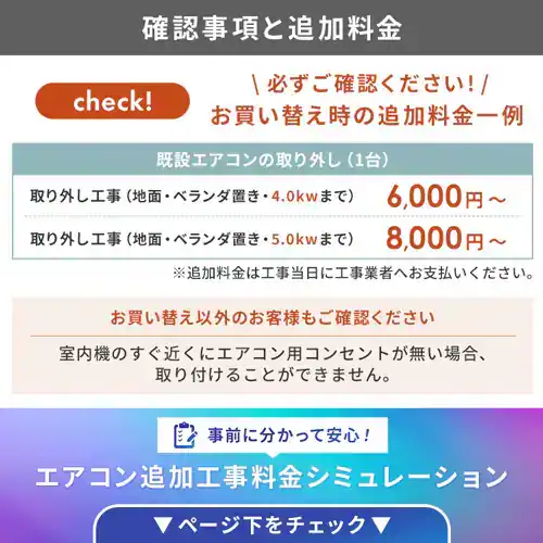 エアコン 18畳 2026年モデル 工事費込み 節電 5.6kw 200V対応 IHF-5610G-W_5