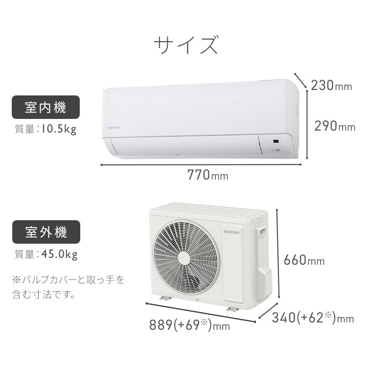 エアコン 18畳 2025年モデル 工事費込み 節電 5.6kw 200V対応 IHF