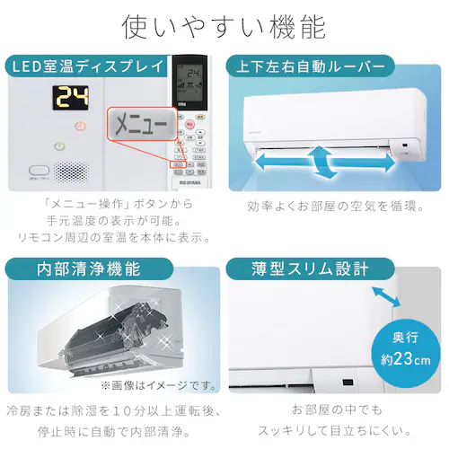 エアコン 18畳 2026年モデル 工事費込み 節電 5.6kw 200V対応 IHF-5610G-W_17