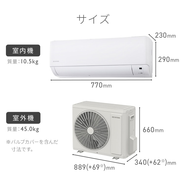 エアコン 20畳 2026年モデル 節電 6.3kw 200V対応 IHF-6310G-W 114401